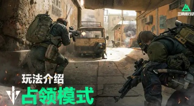 《三角洲行动》效率攻略：用辅助工具快速提升游戏体验