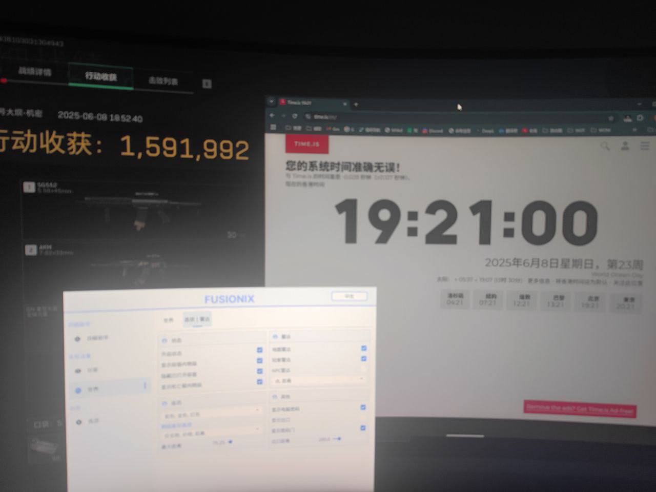 三角洲辅助【Fusionix】 端游 透视自瞄