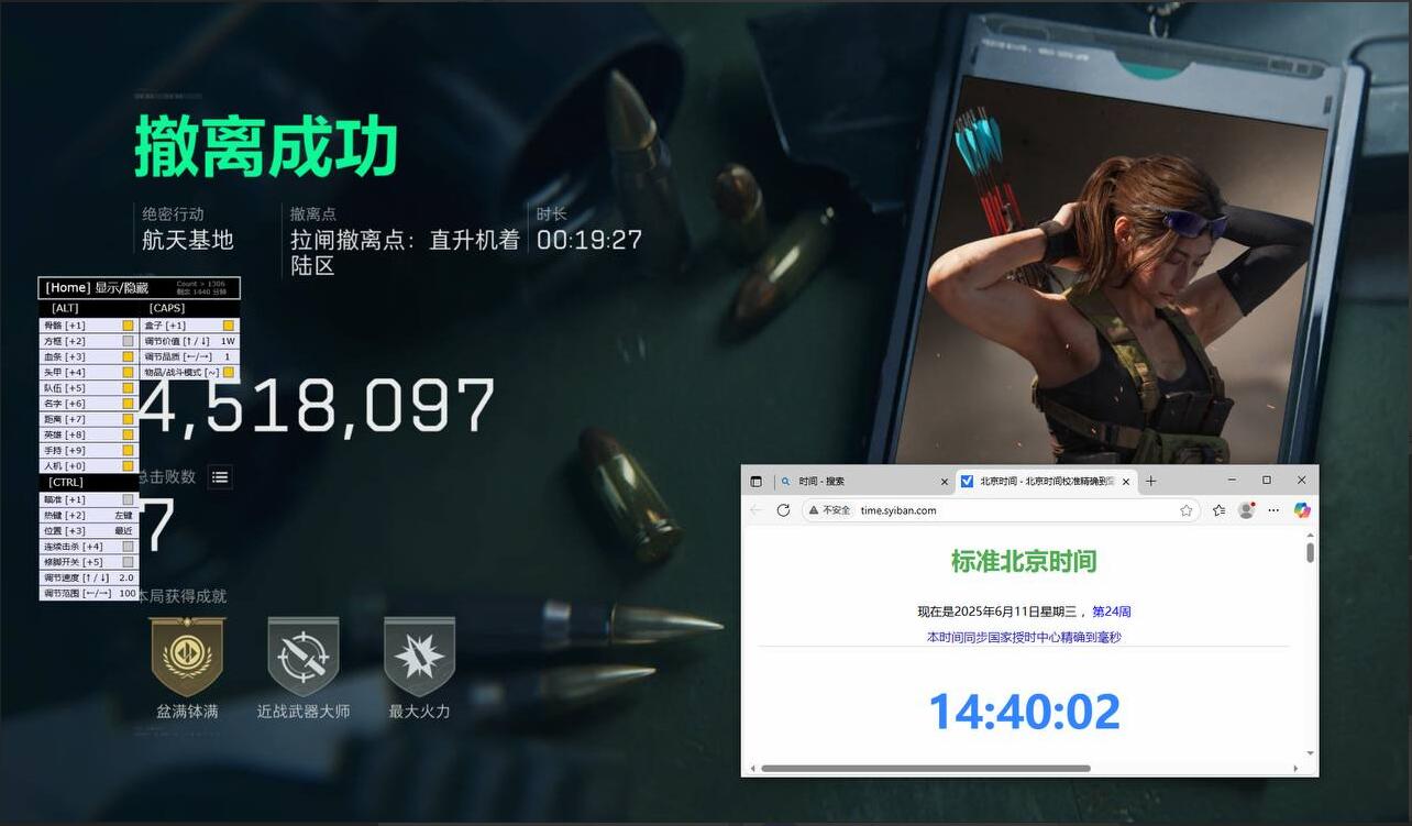 三角洲辅助【TIMING】端游 透视自瞄