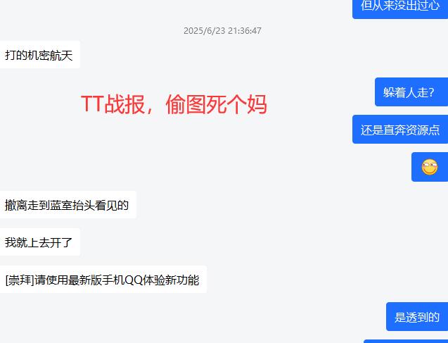 TT3.jpg
