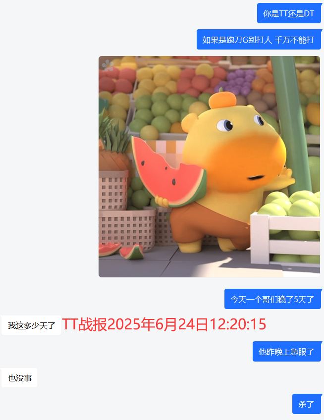 TT5.png