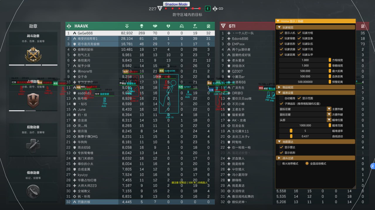 GE效果图4