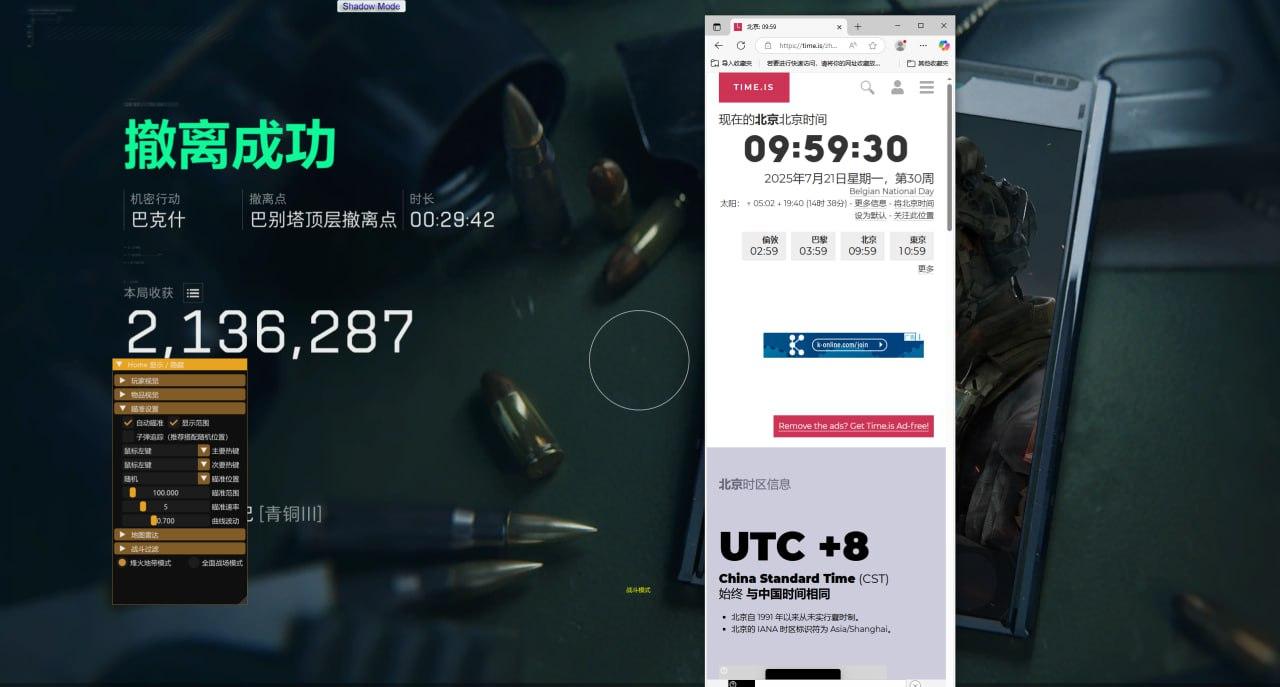 GE效果图5